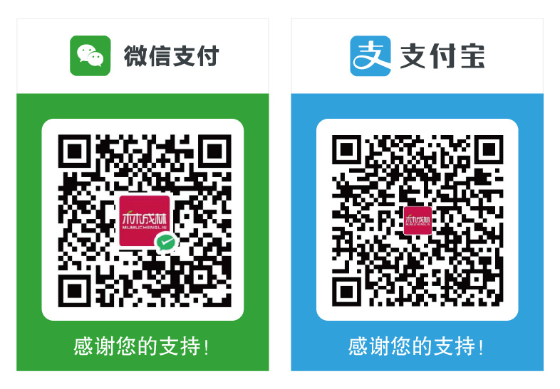 打赏二维码